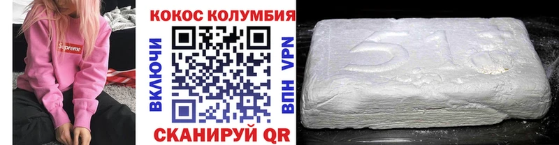 Как найти наркотики Строитель Кокаин A-PVP Конопля АМФЕТАМИН МЕФ