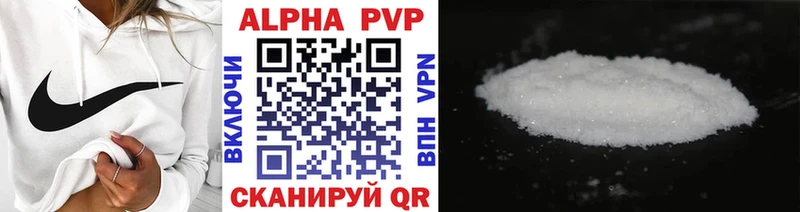 A-PVP СК  Строитель 