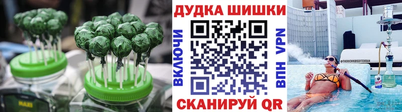 Печенье с ТГК марихуана  наркотики  Строитель 