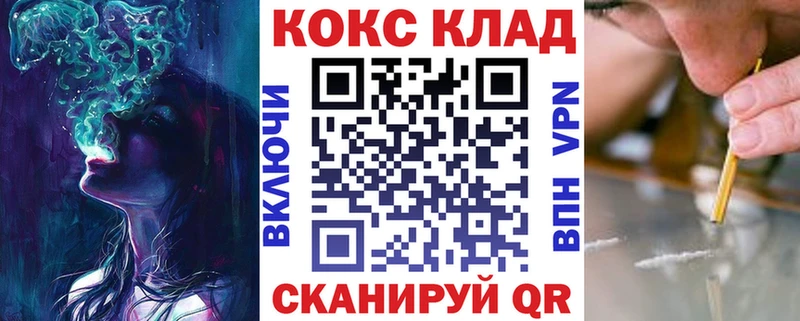 сайты даркнета клад  KRAKEN зеркало  Cocaine Columbia  Строитель  продажа наркотиков 