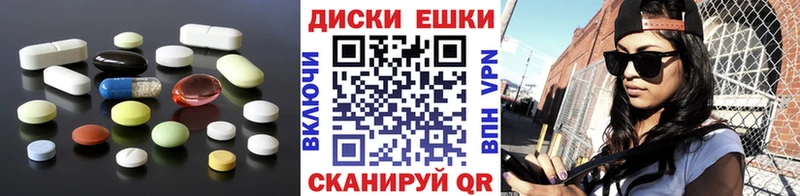 Экстази XTC цена Строитель