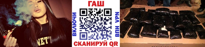 ГАШ индика сатива  блэк спрут ссылки  Строитель 