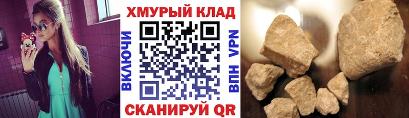Героин гречка  купить закладку  Строитель 