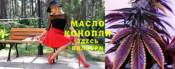 MDMA Гусев