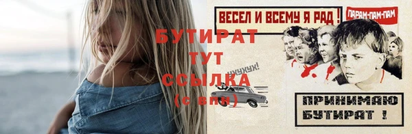MDMA Гусев