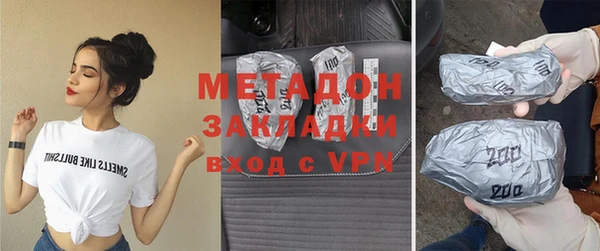 метадон Гусь-Хрустальный
