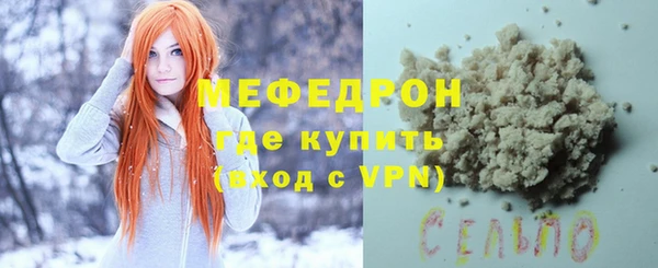 метадон Гусь-Хрустальный