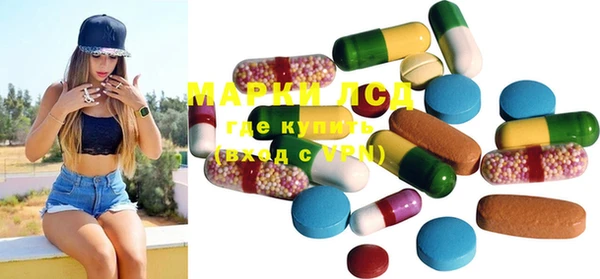 MDMA Гусев