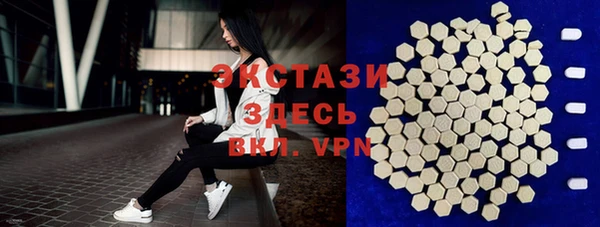 MDMA Гусев