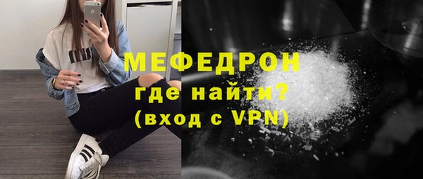MDMA Гусев
