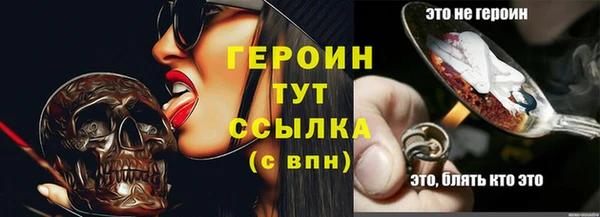 метадон Гусь-Хрустальный