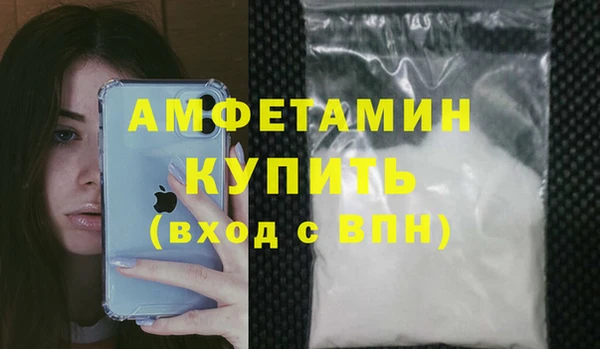 героин Гусиноозёрск