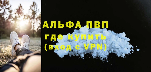 героин Гусиноозёрск