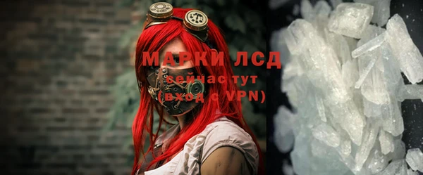метадон Гусь-Хрустальный
