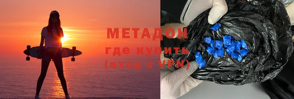 метадон Гусь-Хрустальный