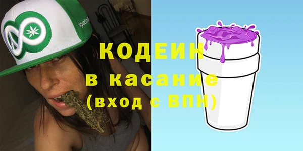метадон Гусь-Хрустальный