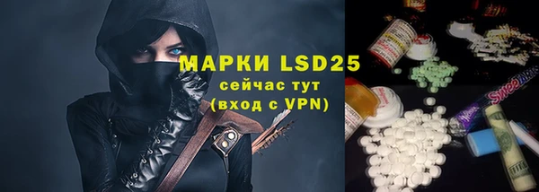 героин Гусиноозёрск