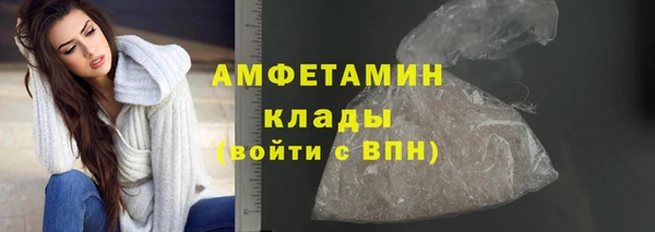 MDMA Гусев