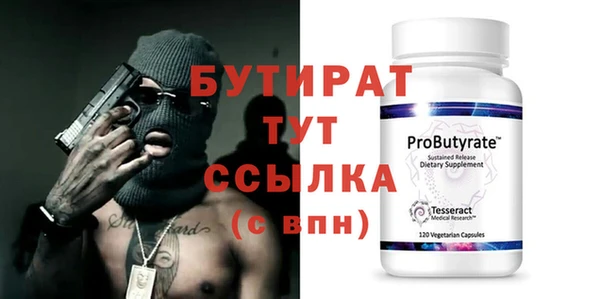 героин Гусиноозёрск