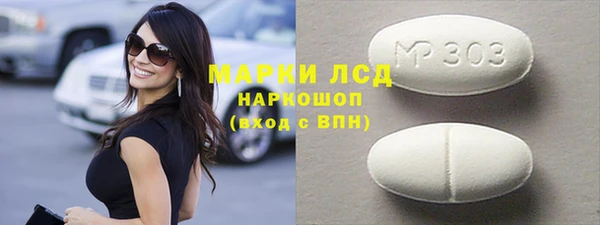 метадон Гусь-Хрустальный