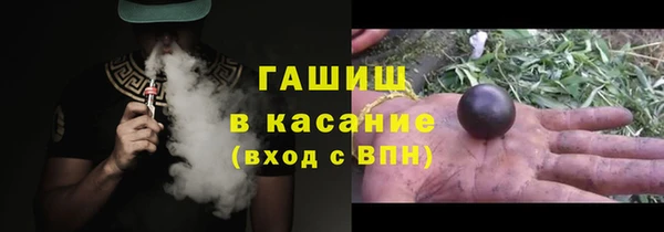 героин Гусиноозёрск