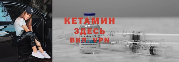 MDMA Гусев