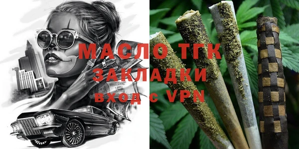 метадон Гусь-Хрустальный