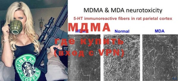 MDMA Гусев