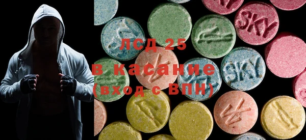 MDMA Гусев
