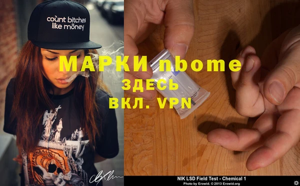 метадон Гусь-Хрустальный