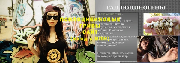 героин Гусиноозёрск