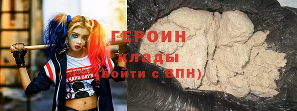 героин Гусиноозёрск