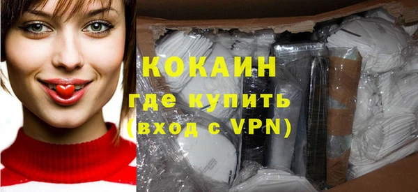 героин Гусиноозёрск