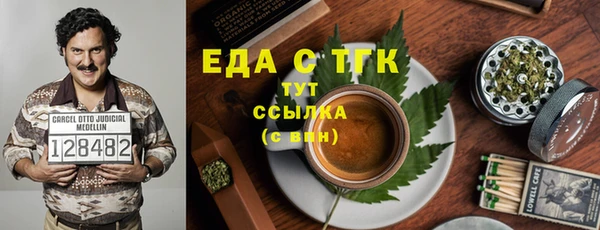 MDMA Гусев