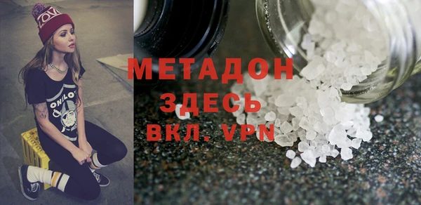героин Гусиноозёрск