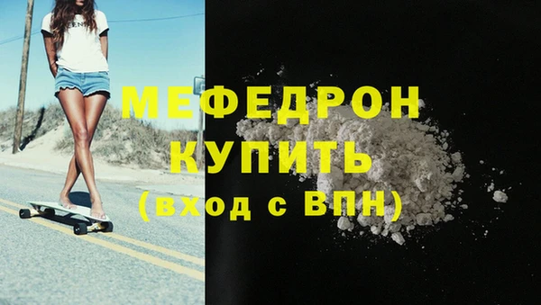 MDMA Гусев