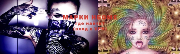 героин Гусиноозёрск