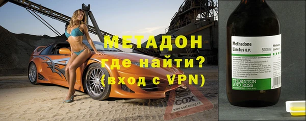 героин Гусиноозёрск