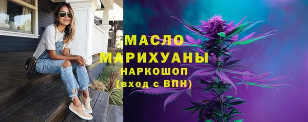 MDMA Гусев