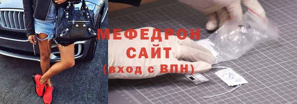 метадон Гусь-Хрустальный