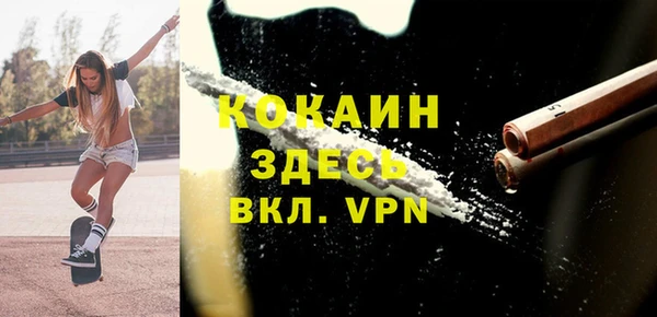 героин Гусиноозёрск