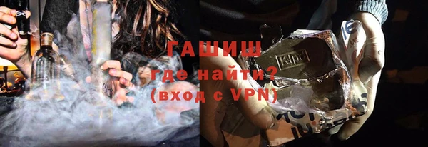 героин Гусиноозёрск