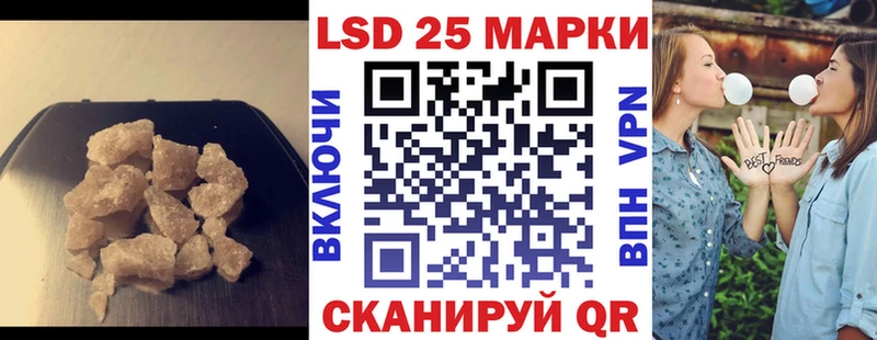 LSD-25 экстази кислота  дарк нет Telegram  Строитель  хочу  