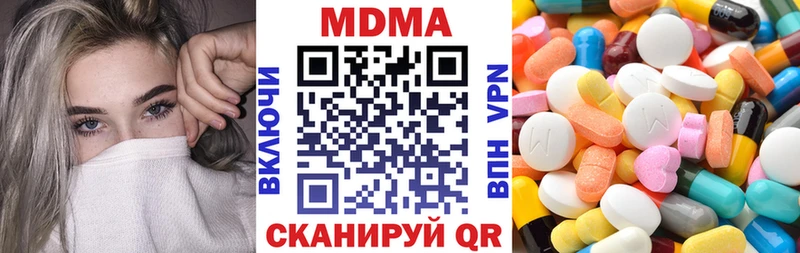MDMA Molly  Строитель 