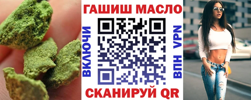 купить   Строитель  Дистиллят ТГК гашишное масло 