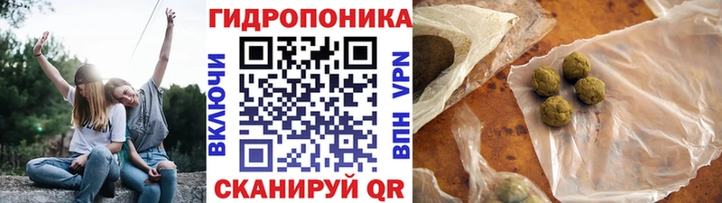 Канабис конопля Строитель